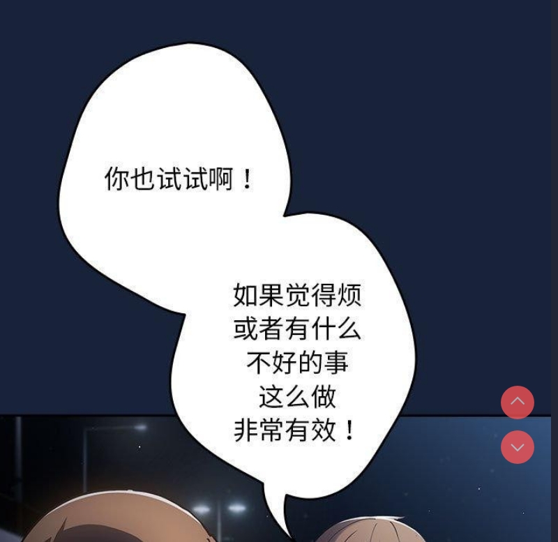 游戏不能这样玩