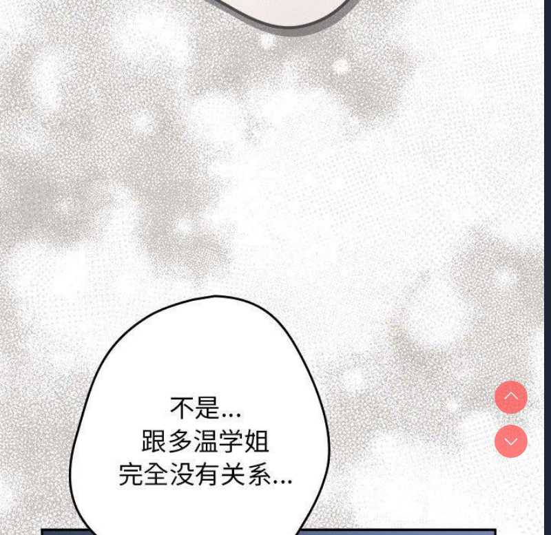 游戏不能这样玩