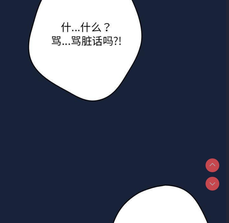 游戏不能这样玩