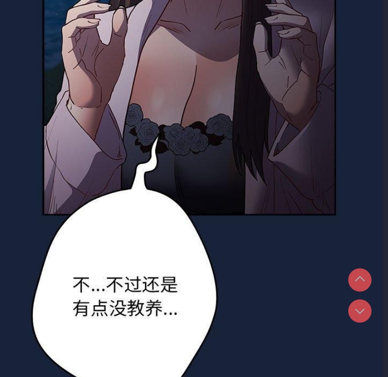 游戏不能这样玩