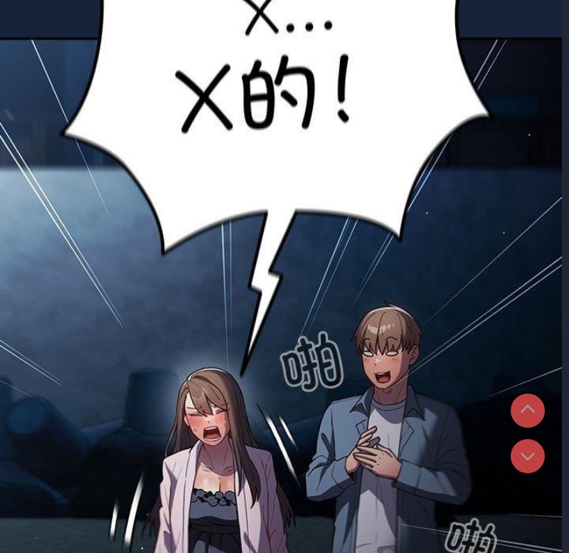 游戏不能这样玩