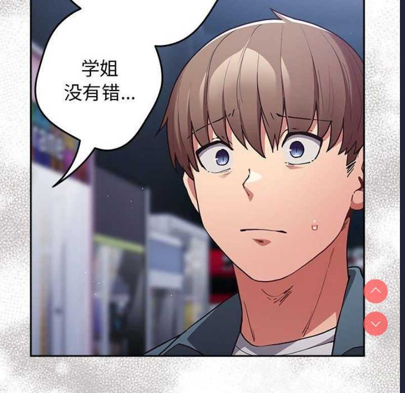 游戏不能这样玩