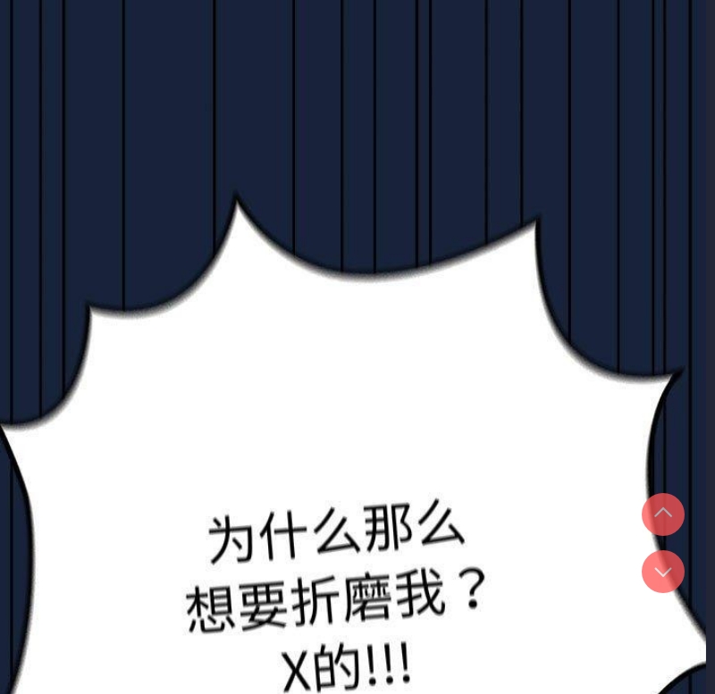 游戏不能这样玩