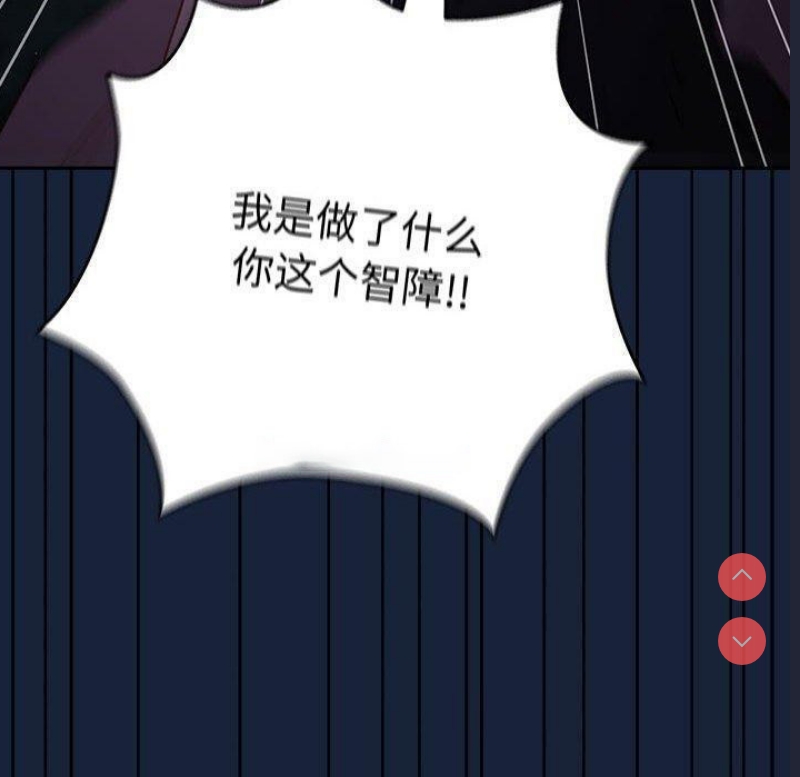 游戏不能这样玩