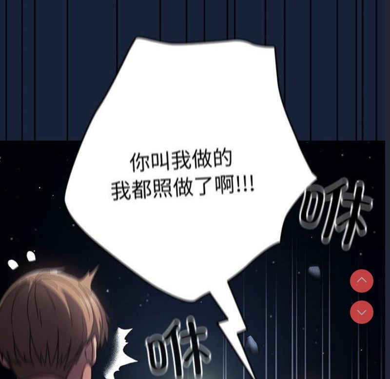 游戏不能这样玩