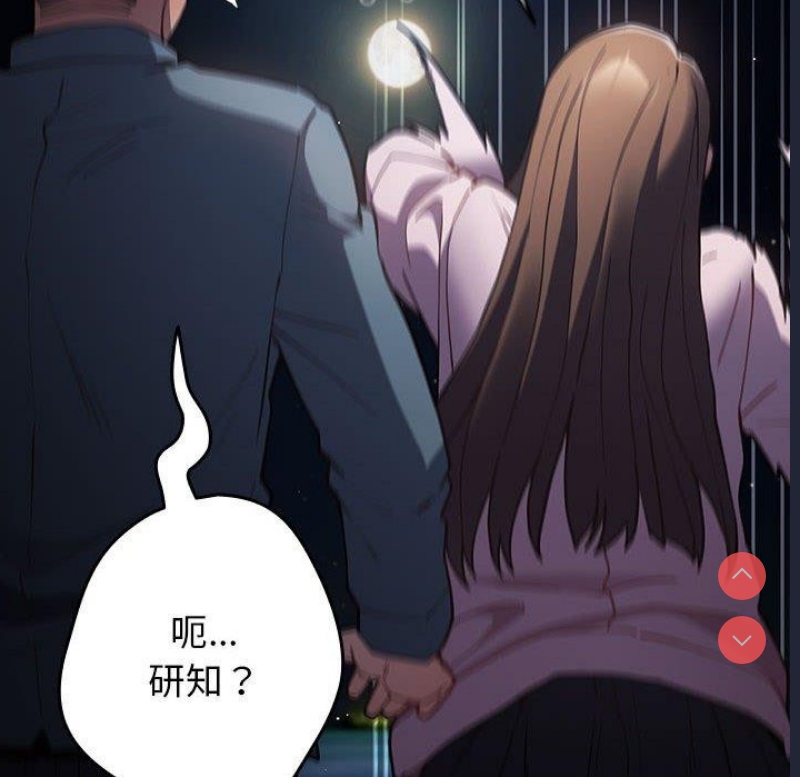游戏不能这样玩