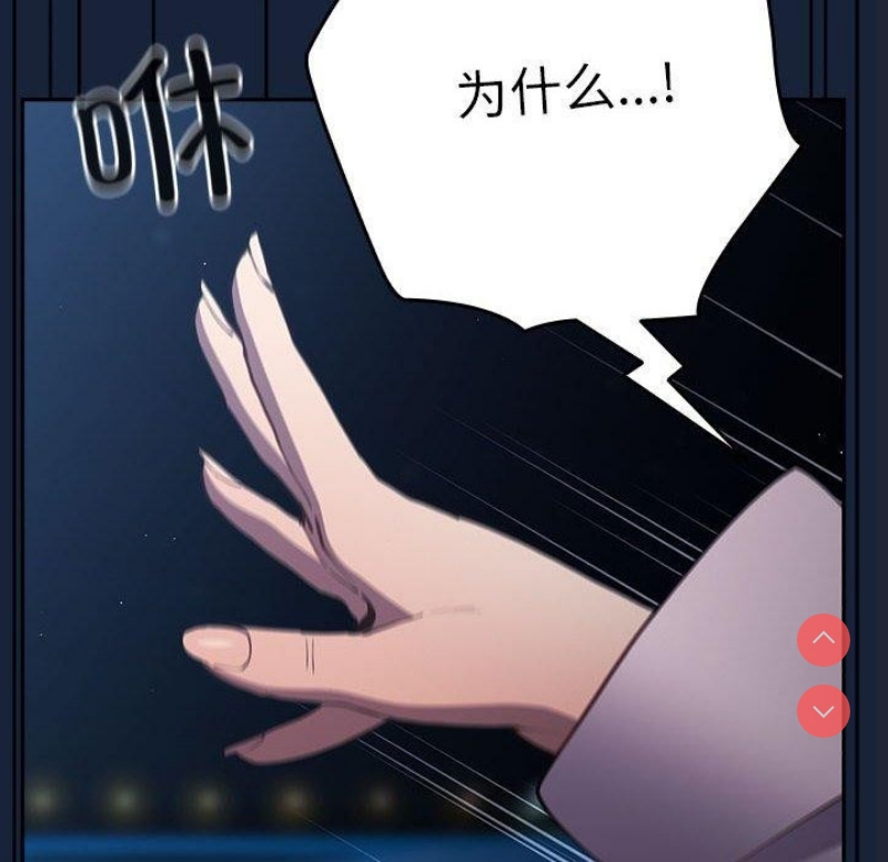 游戏不能这样玩