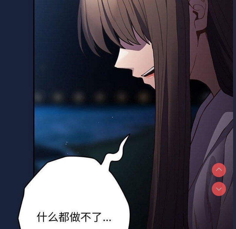 游戏不能这样玩