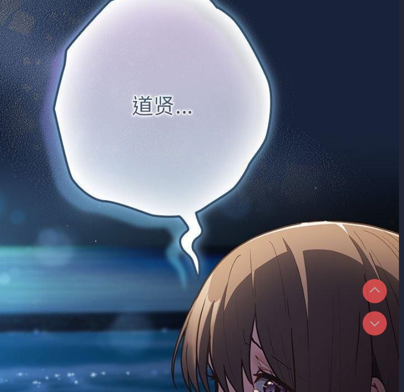 游戏不能这样玩