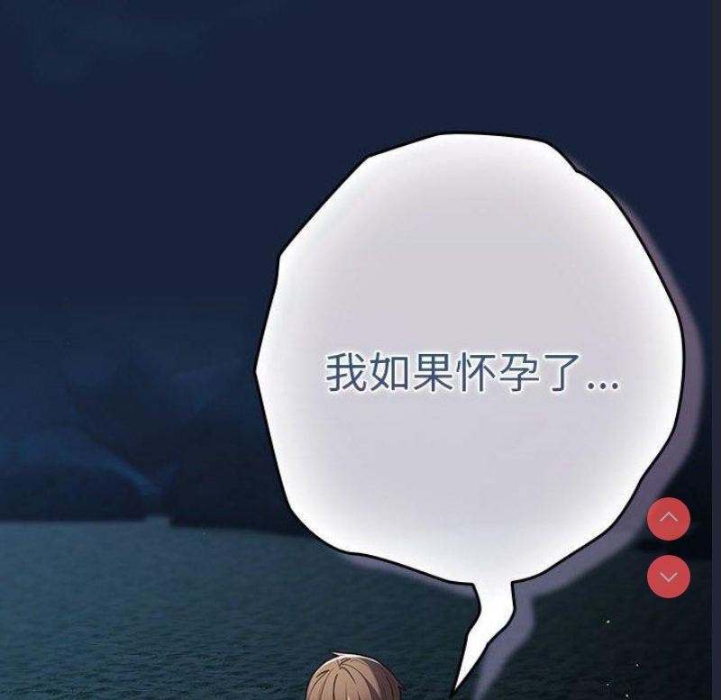 游戏不能这样玩