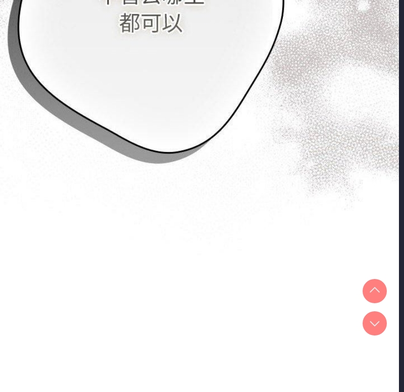 游戏不能这样玩