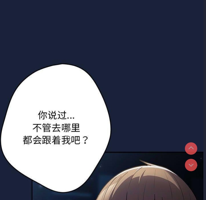 游戏不能这样玩