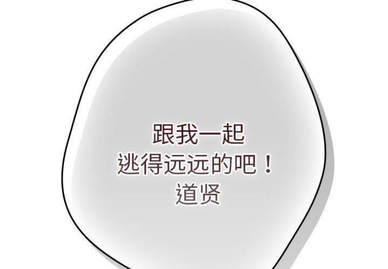 游戏不能这样玩