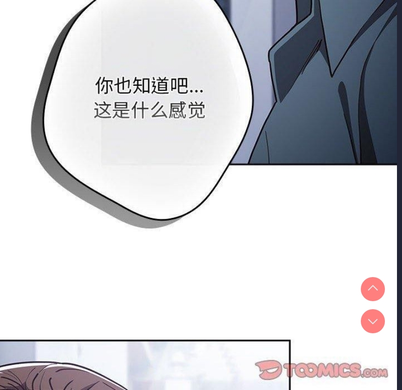 游戏不能这样玩