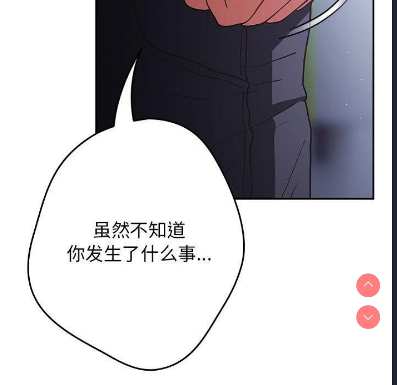游戏不能这样玩