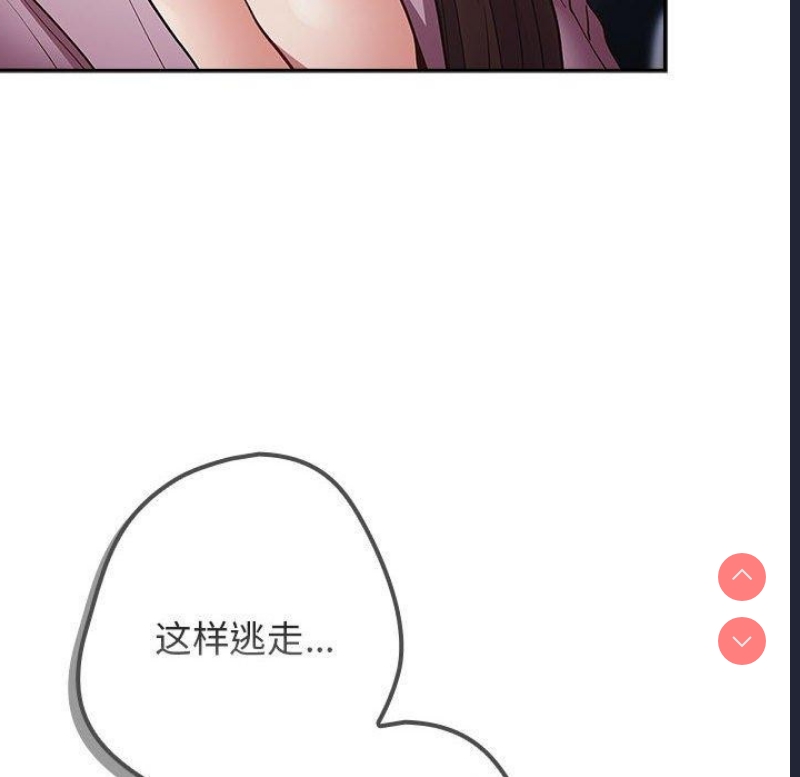 游戏不能这样玩