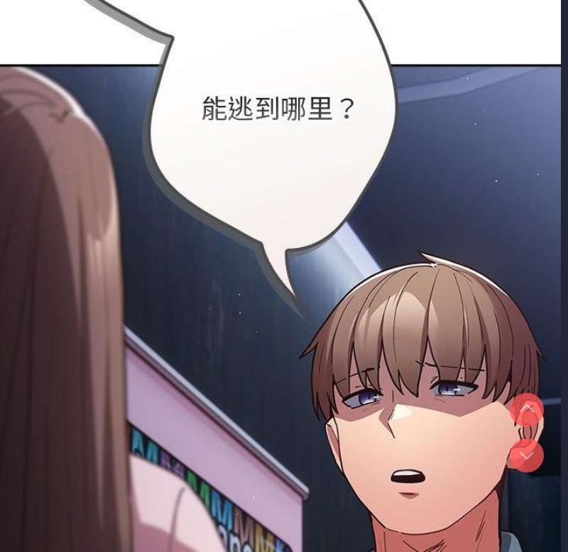 游戏不能这样玩