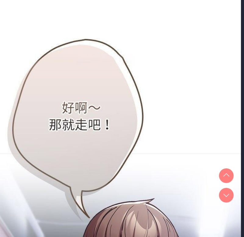 游戏不能这样玩