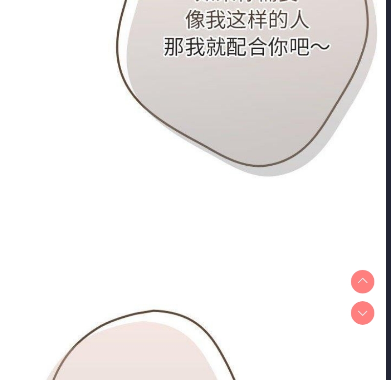 游戏不能这样玩