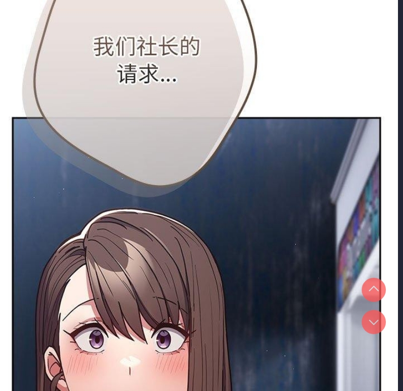 游戏不能这样玩