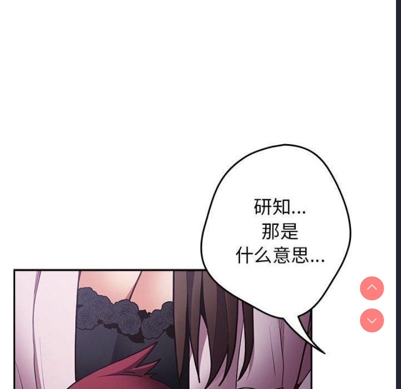 游戏不能这样玩