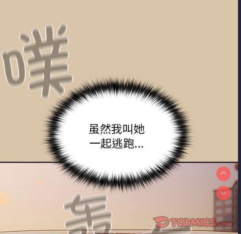 游戏不能这样玩