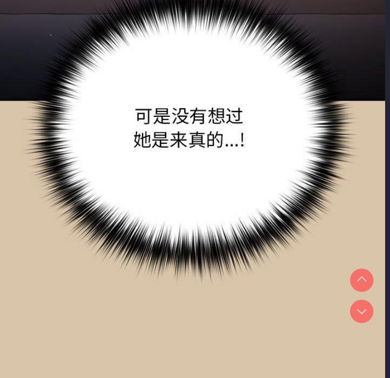 游戏不能这样玩
