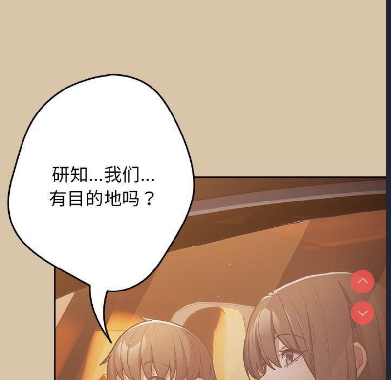游戏不能这样玩