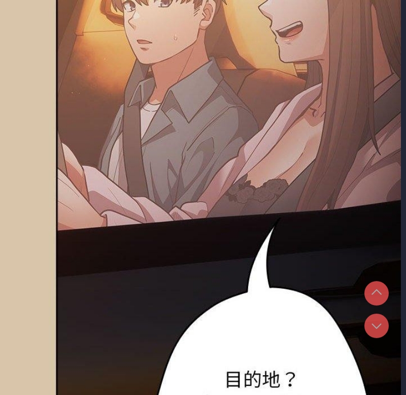 游戏不能这样玩