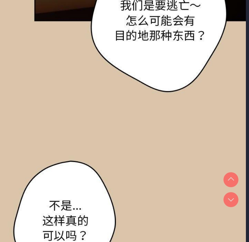 游戏不能这样玩