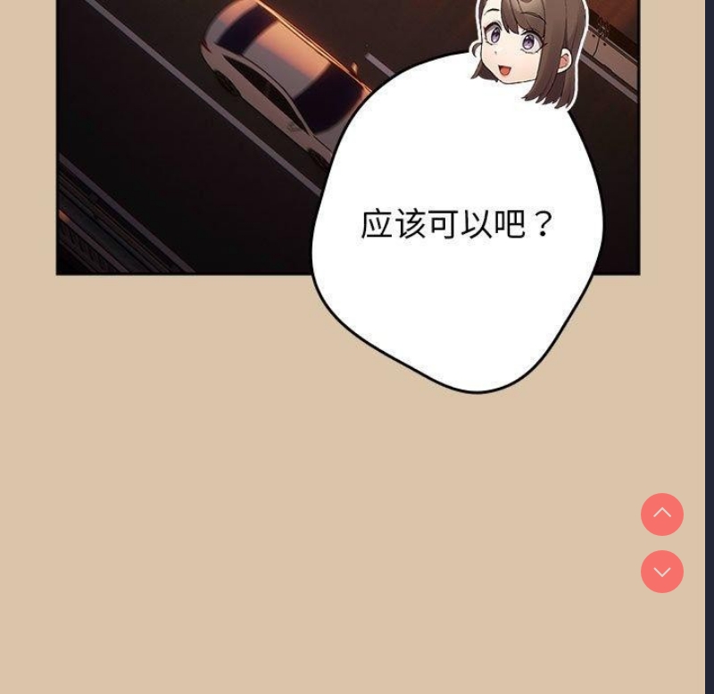 游戏不能这样玩