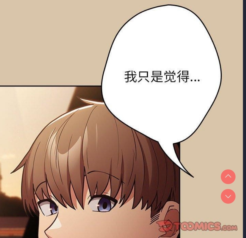 游戏不能这样玩