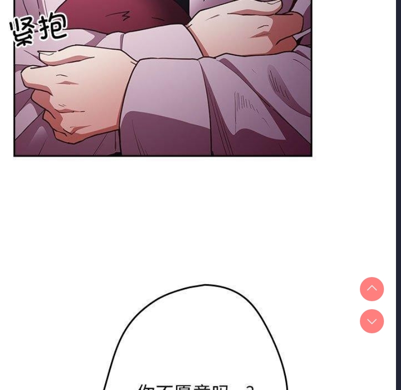 游戏不能这样玩