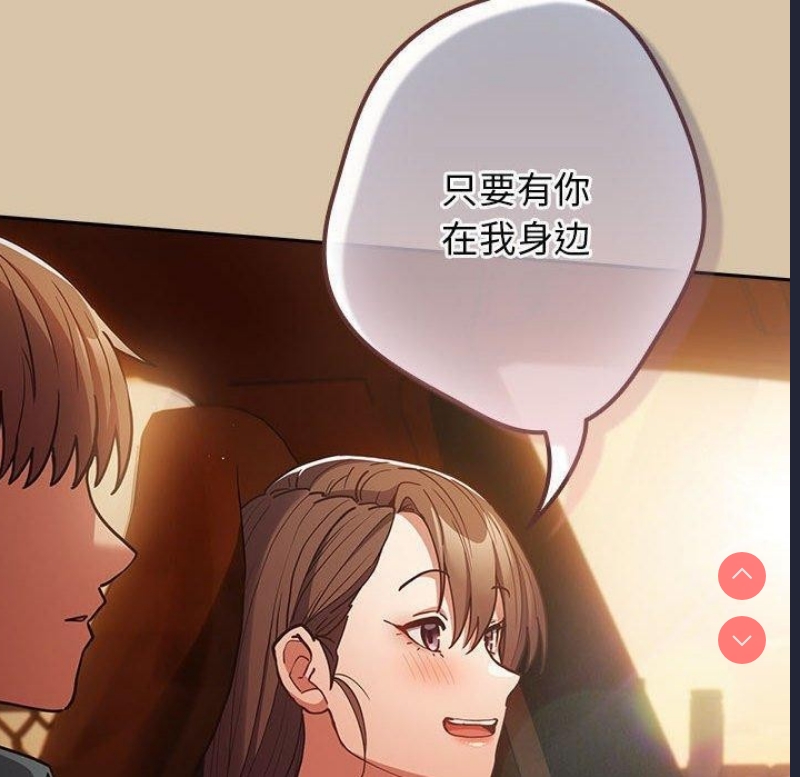 游戏不能这样玩