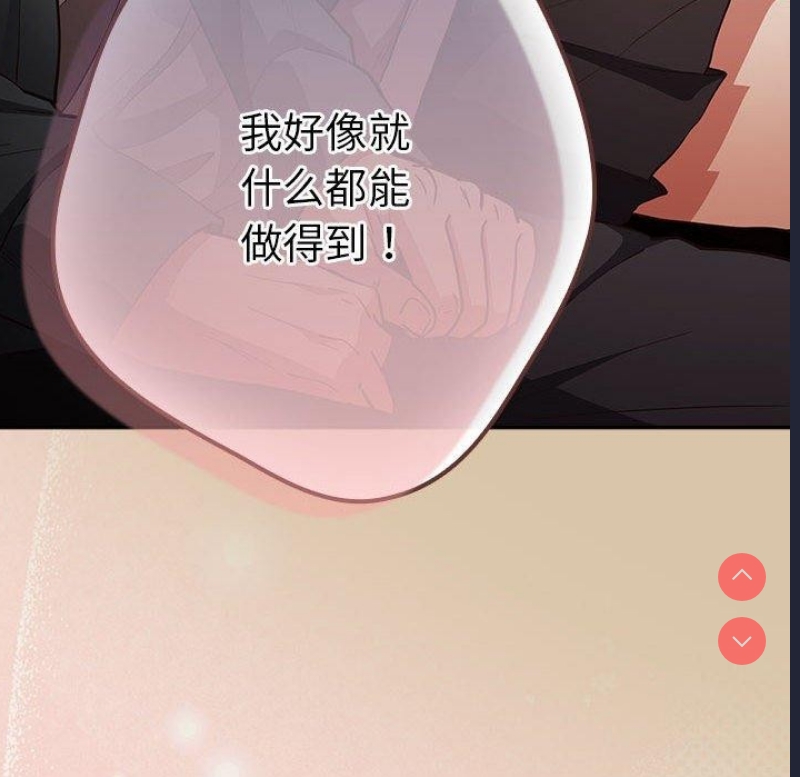 游戏不能这样玩