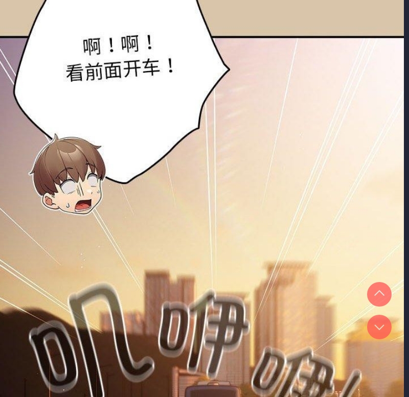 游戏不能这样玩