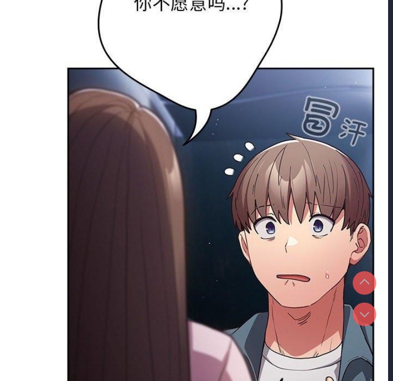 游戏不能这样玩