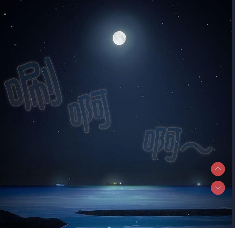游戏不能这样玩
