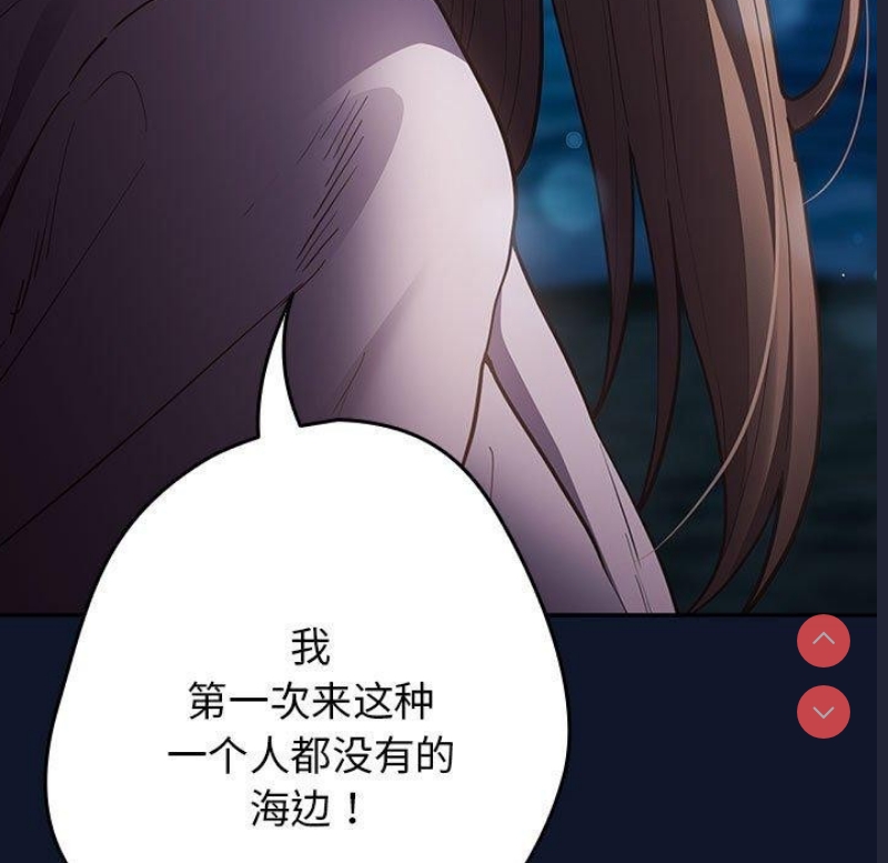 游戏不能这样玩