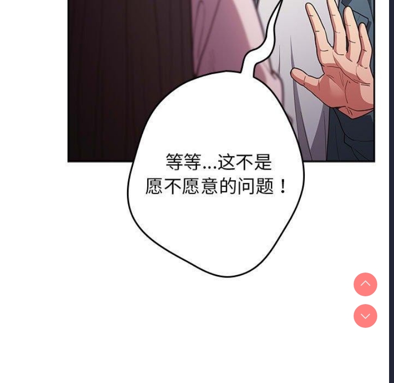 游戏不能这样玩