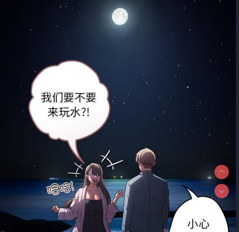 游戏不能这样玩