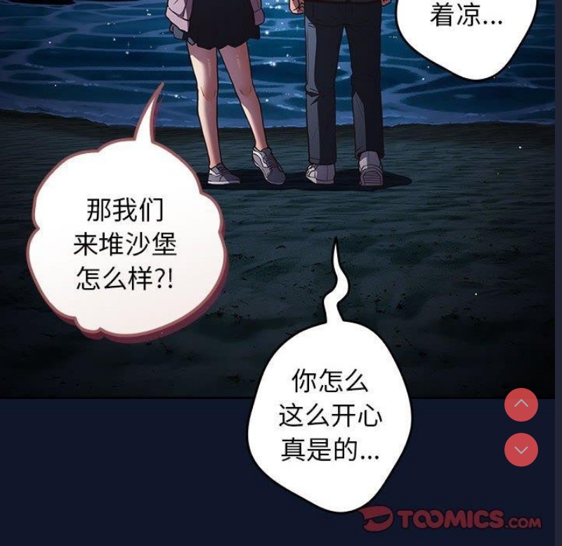 游戏不能这样玩