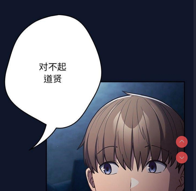游戏不能这样玩
