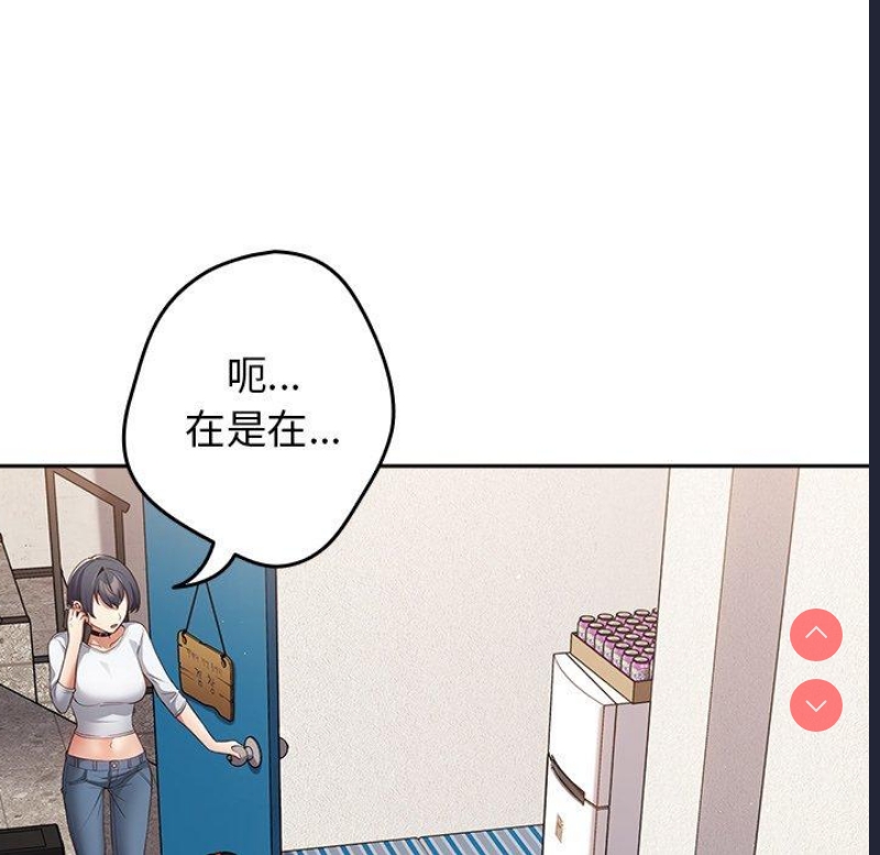 游戏不能这样玩