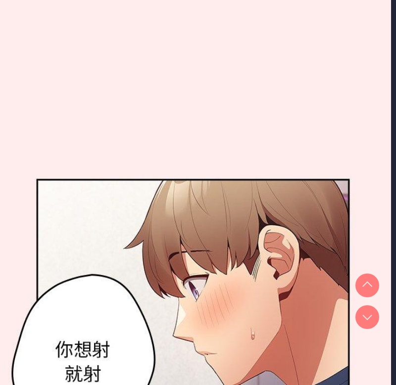游戏不能这样玩