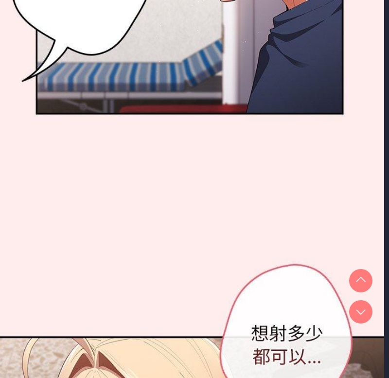 游戏不能这样玩