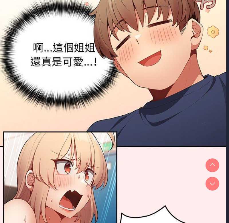 游戏不能这样玩