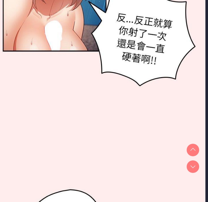 游戏不能这样玩