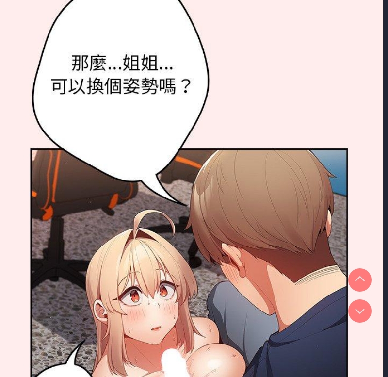 游戏不能这样玩