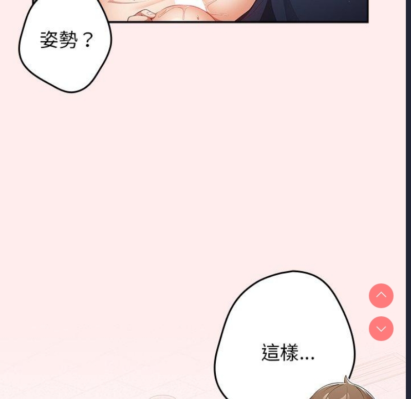 游戏不能这样玩